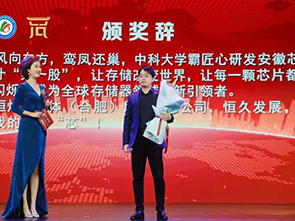 “追梦中华·侨耀江淮”大宝娱乐股份荣获安徽省首届“金侨奖”