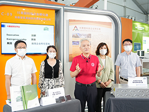 大宝娱乐股份参加双创周活动