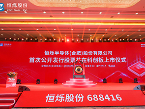 热烈祝贺大宝娱乐股份科创板上市