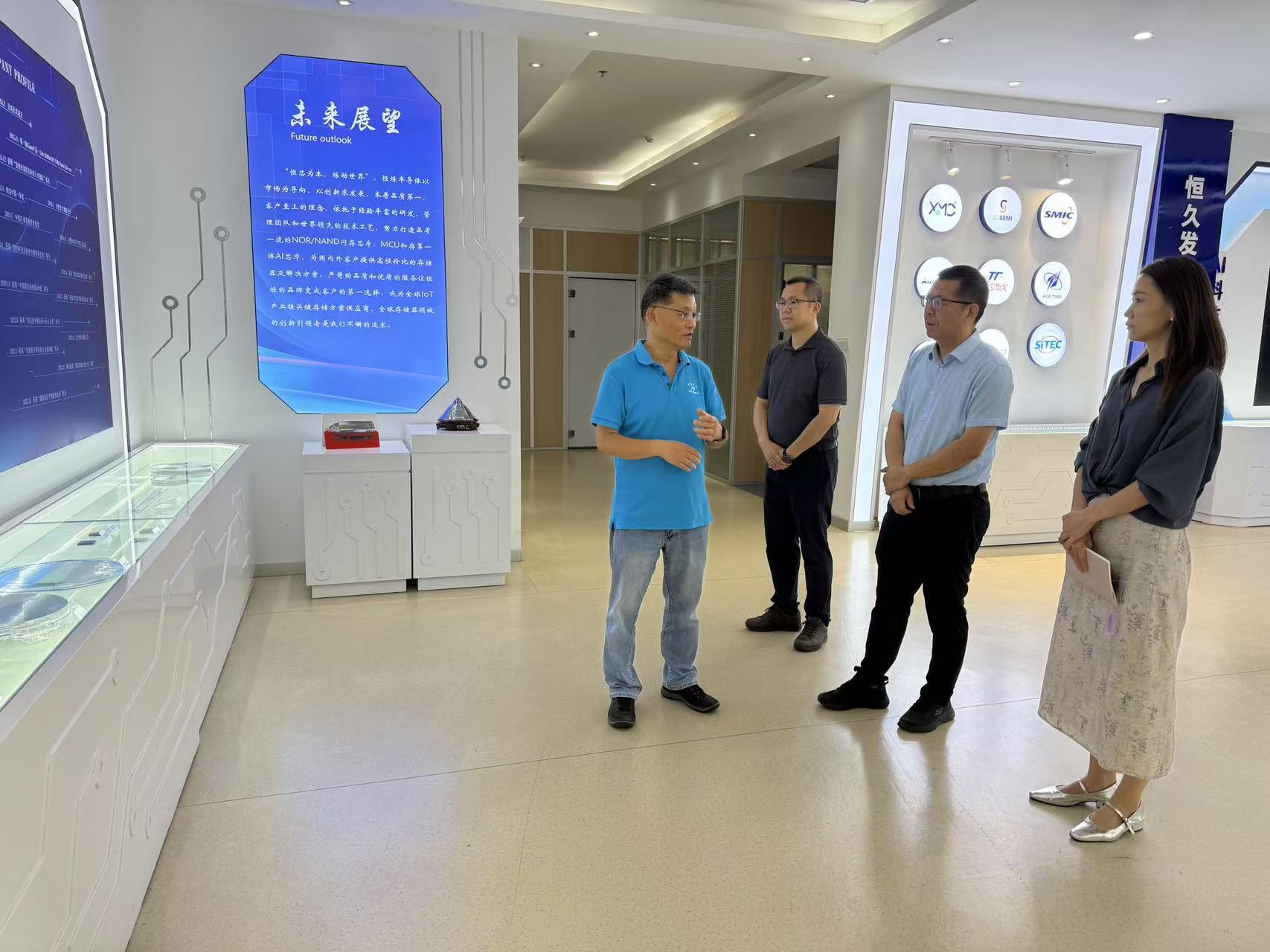 西安电子科技大学走访大宝娱乐股份